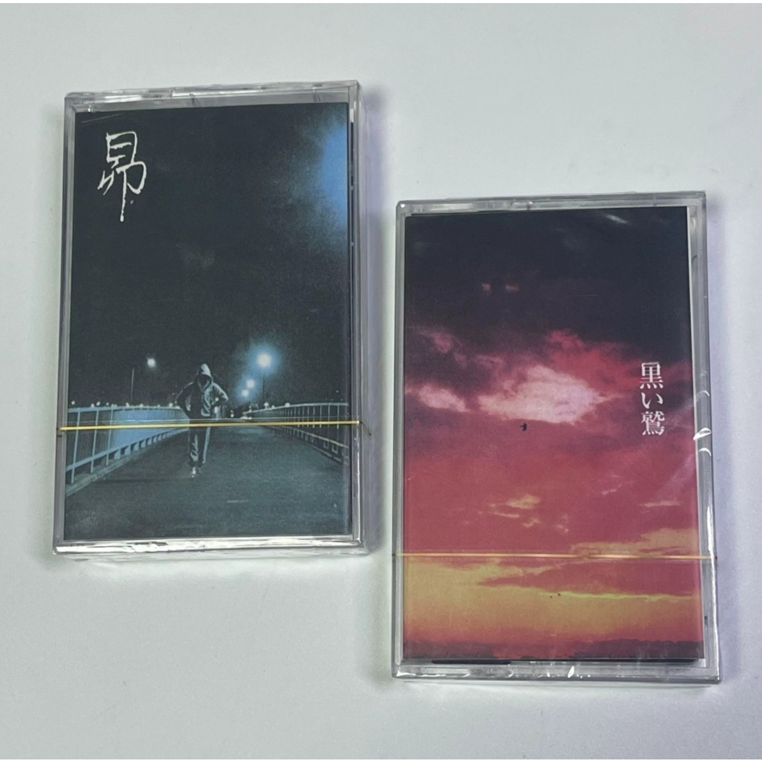 Audio Music Track - Vintage-stijl Japanse folk-pop audiocassette, diepgekleurde warme