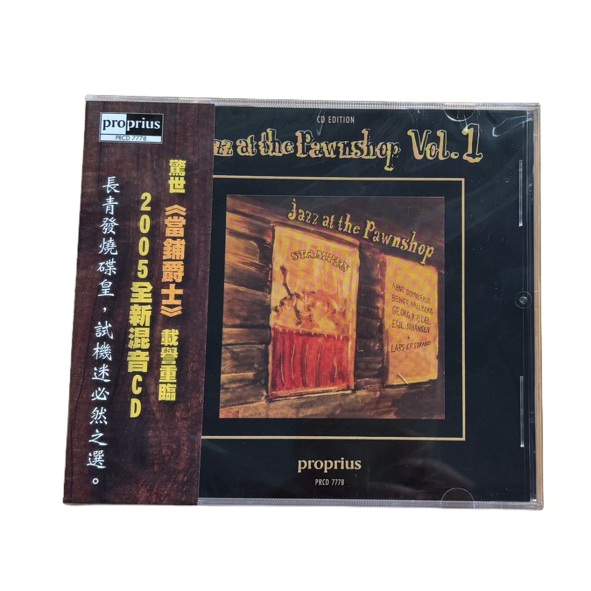 Audiofiele Jazzmuziek CD HiFi  - Audio Music Test recensie en prijs