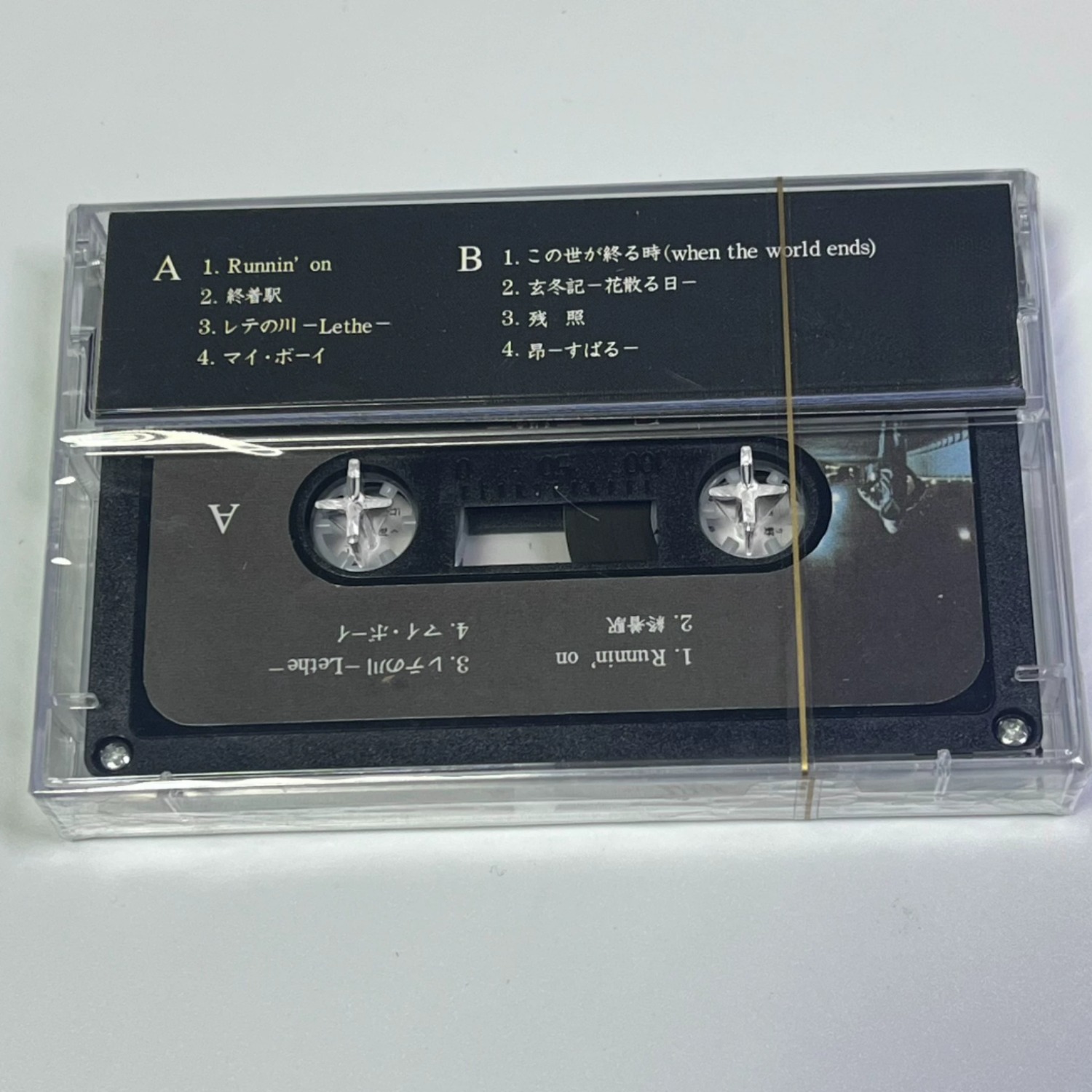Vintage-stijl Japanse folk-pop - Audio Music Track recensie en prijs