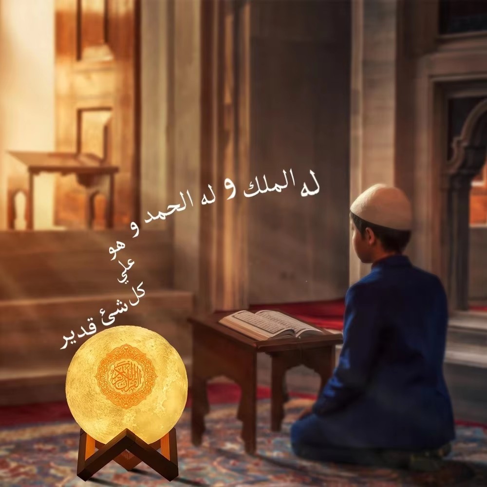 Nachtlampje Draadloze Bluetoot - Audio Music Islamic recensie en prijs