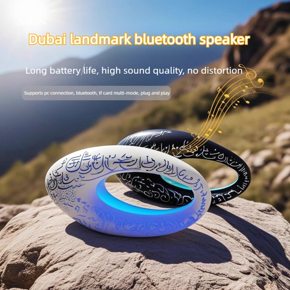 Islamitisch patroon mini Bluet - Audio Music Islamic recensie en prijs